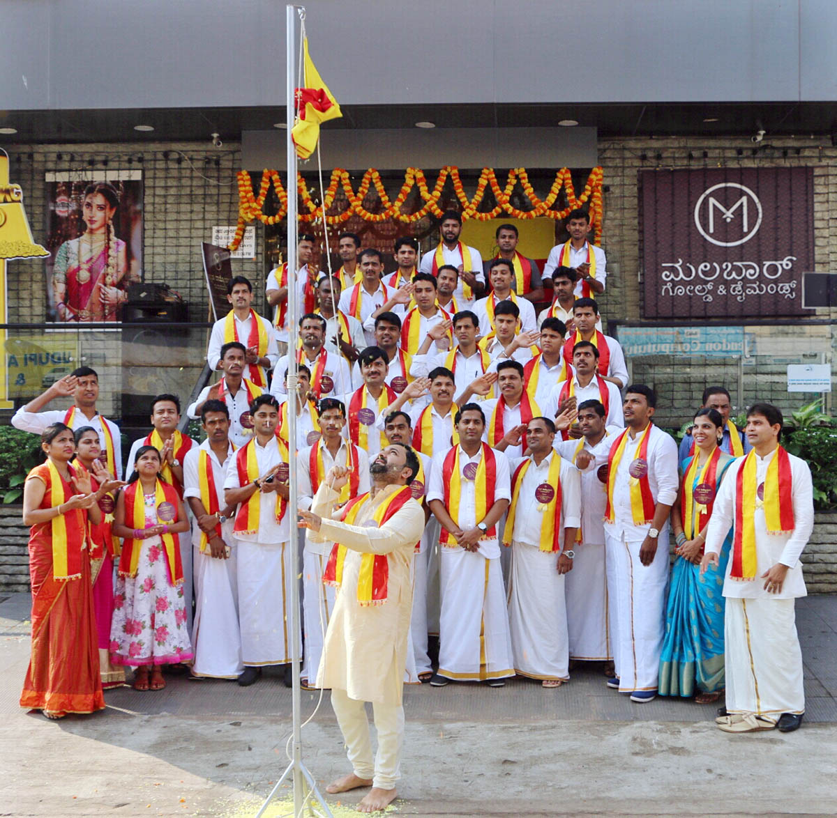 ಮಲಬಾರ್ ಗೋಲ್ಡ್‌ನಲ್ಲಿ ರಾಜ್ಯೋತ್ಸವ ಆಚರಣೆ